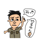 日常会話〜独身男性編〜（個別スタンプ：3）
