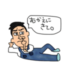 日常会話〜独身男性編〜（個別スタンプ：5）