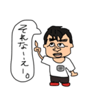 日常会話〜独身男性編〜（個別スタンプ：6）