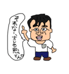 日常会話〜独身男性編〜（個別スタンプ：7）
