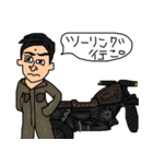 日常会話〜独身男性編〜（個別スタンプ：10）