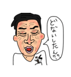 日常会話〜独身男性編〜（個別スタンプ：14）