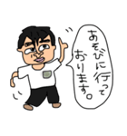 日常会話〜独身男性編〜（個別スタンプ：15）