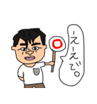 日常会話〜独身男性編〜（個別スタンプ：17）