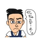 日常会話〜独身男性編〜（個別スタンプ：20）