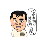 日常会話〜独身男性編〜（個別スタンプ：23）