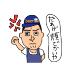 日常会話〜独身男性編〜（個別スタンプ：26）