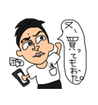 日常会話〜独身男性編〜（個別スタンプ：28）