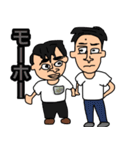 日常会話〜独身男性編〜（個別スタンプ：29）
