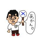 日常会話〜独身男性編〜（個別スタンプ：32）