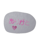 ...すたんぷ...（個別スタンプ：1）