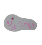 ...すたんぷ...（個別スタンプ：6）