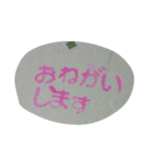 ...すたんぷ...（個別スタンプ：7）