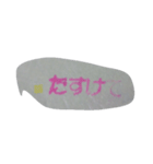 ...すたんぷ...（個別スタンプ：12）