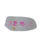 ...すたんぷ...（個別スタンプ：17）