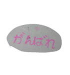 ...すたんぷ...（個別スタンプ：19）