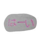 ...すたんぷ...（個別スタンプ：22）