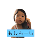 絢音76（個別スタンプ：7）