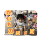 RIO is niece guy.（個別スタンプ：2）