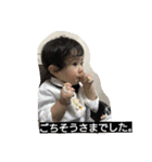 RIO is niece guy.（個別スタンプ：7）
