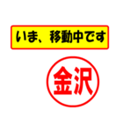 金沢様専用、使ってポン、はんこだポン（個別スタンプ：14）