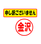 金沢様専用、使ってポン、はんこだポン（個別スタンプ：15）