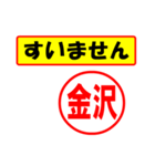 金沢様専用、使ってポン、はんこだポン（個別スタンプ：16）