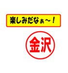 金沢様専用、使ってポン、はんこだポン（個別スタンプ：39）