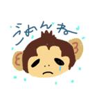どうぶつとあいさつ☆（個別スタンプ：1）