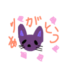 どうぶつとあいさつ☆（個別スタンプ：5）