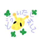 どうぶつとあいさつ☆（個別スタンプ：6）