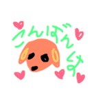 どうぶつとあいさつ☆（個別スタンプ：9）