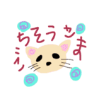 どうぶつとあいさつ☆（個別スタンプ：16）