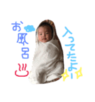 せなひなたの日常（個別スタンプ：7）