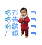 QBabyQ（個別スタンプ：11）