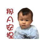 QBabyQ（個別スタンプ：22）
