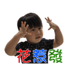 QBabyQ（個別スタンプ：23）