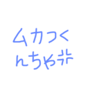 筑豊弁4（個別スタンプ：3）