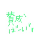 筑豊弁4（個別スタンプ：5）