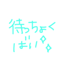 筑豊弁4（個別スタンプ：6）