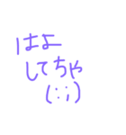 筑豊弁4（個別スタンプ：8）