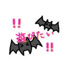 夢のこうもりん（個別スタンプ：1）