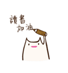 Yeast Cat（個別スタンプ：1）