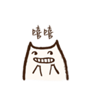 Yeast Cat（個別スタンプ：2）