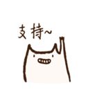 Yeast Cat（個別スタンプ：4）