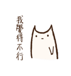 Yeast Cat（個別スタンプ：5）
