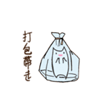 Yeast Cat（個別スタンプ：7）