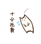 Yeast Cat（個別スタンプ：8）