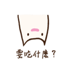 Yeast Cat（個別スタンプ：9）