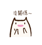 Yeast Cat（個別スタンプ：12）